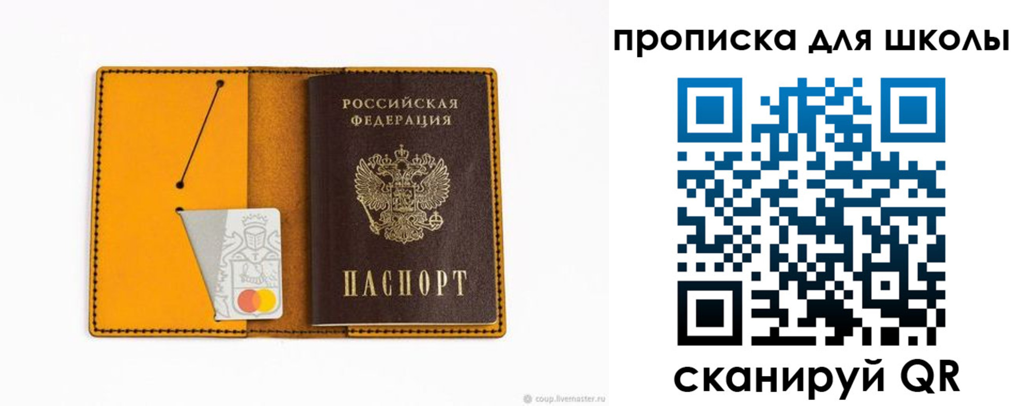 временная регистрация госуслуги в Апатитах