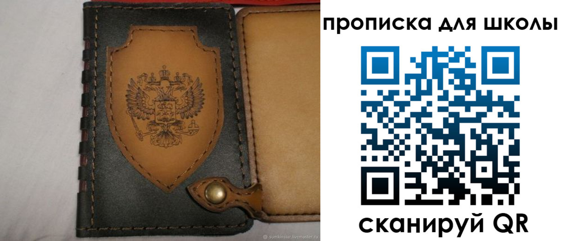 пропишу в квартире в Апатитах